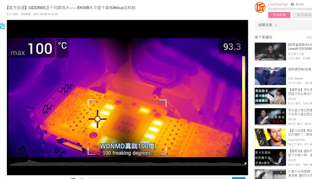 b站账号被封投稿的视频,b站投稿权限被封