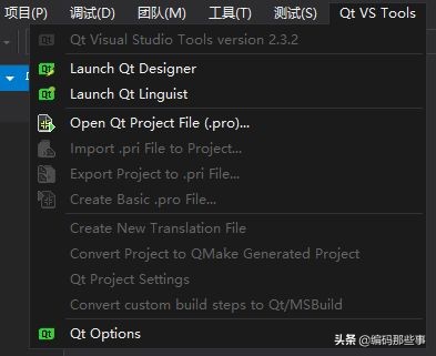 vs2019如何进行qt开发,在vs上使用qt常见问题