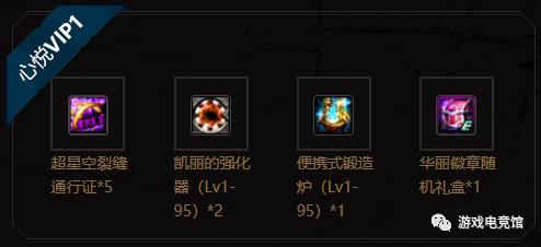 地下城与勇士心悦成就点怎么获得,地下城与勇士心悦光环官网