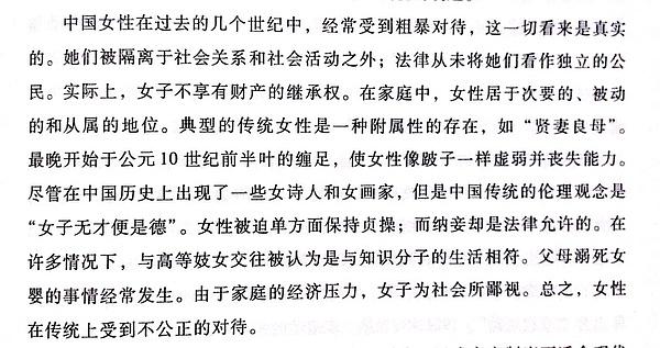 一场改变家庭命运的大会,一场改变命运的战争