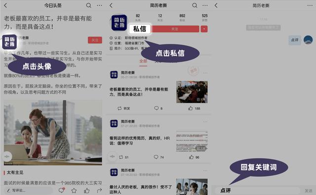 星座的缺点和优点面试问题,复试面试官问星座怎么回答