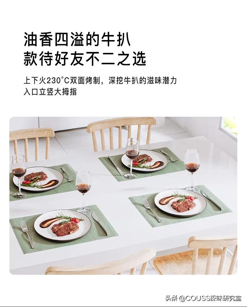 卡士co540和海氏i7烤箱哪个好,卡士新品co540蒸汽烤箱