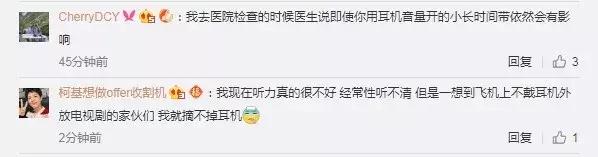 多少年轻人正面临听力损失风险,越来越多的年轻人被脱发困扰