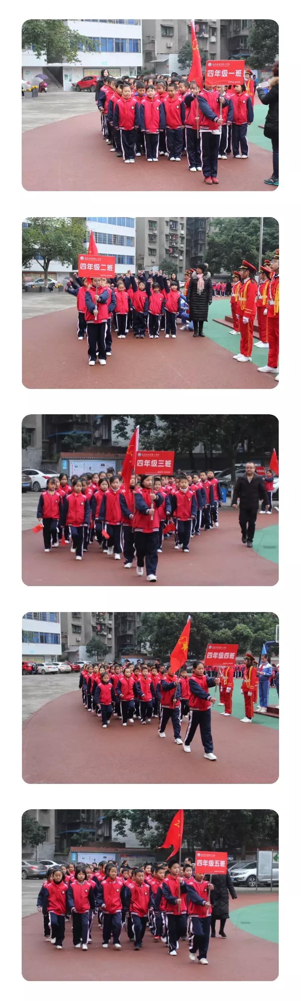 蓬安县校园足球联赛,蓬安实小足球比赛