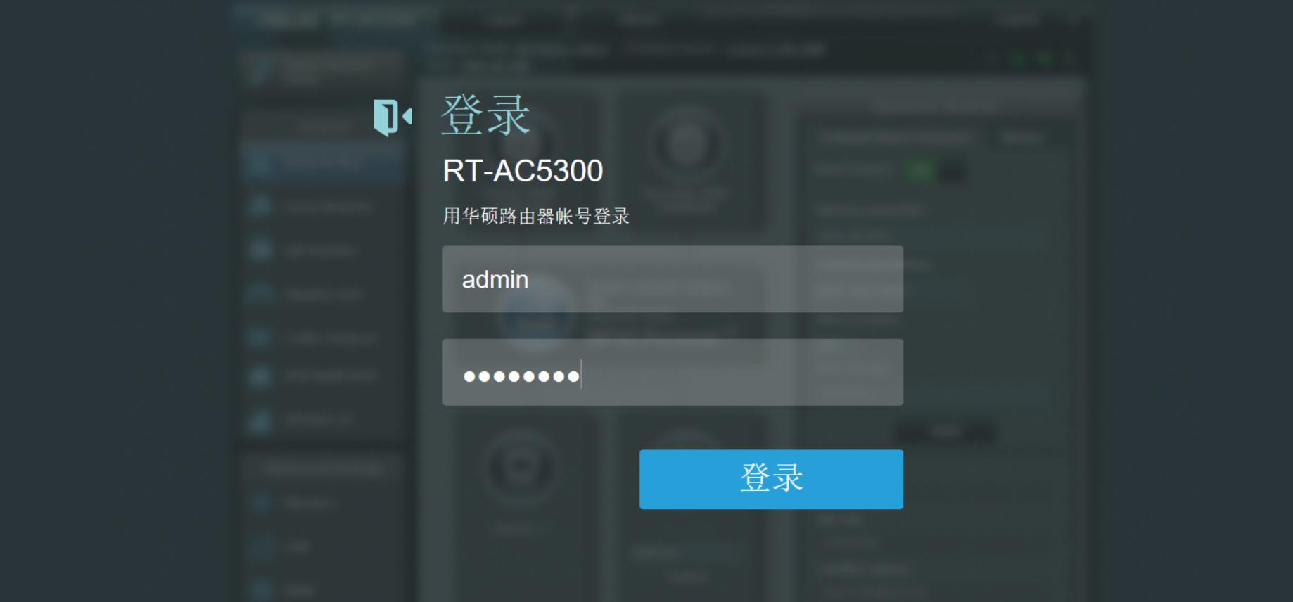 华硕rt-ac5300组网,华硕gt-ac5300对比rt-ac5300