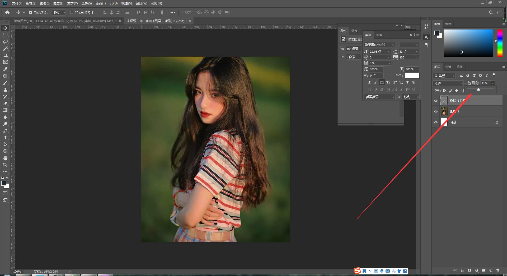 ps图片上添加文字怎么变得很清楚,ps怎样让皮肤变得又白又嫩又光滑