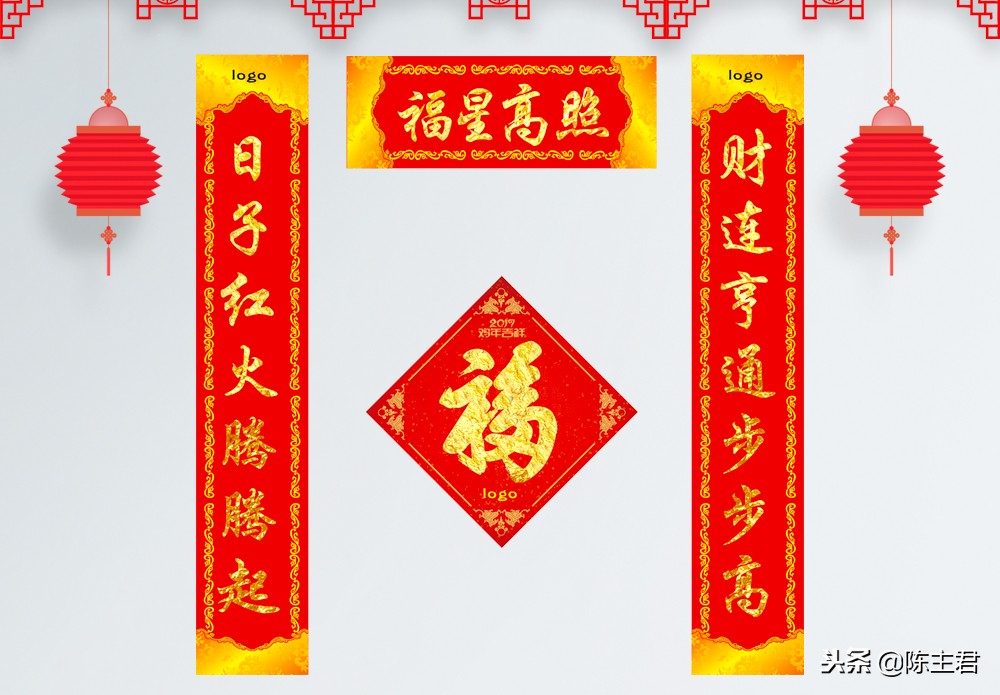 2019结婚对联大全,2019对联征集