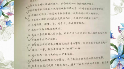 治愈玻璃心敏感的句子,脆弱敏感的玻璃心