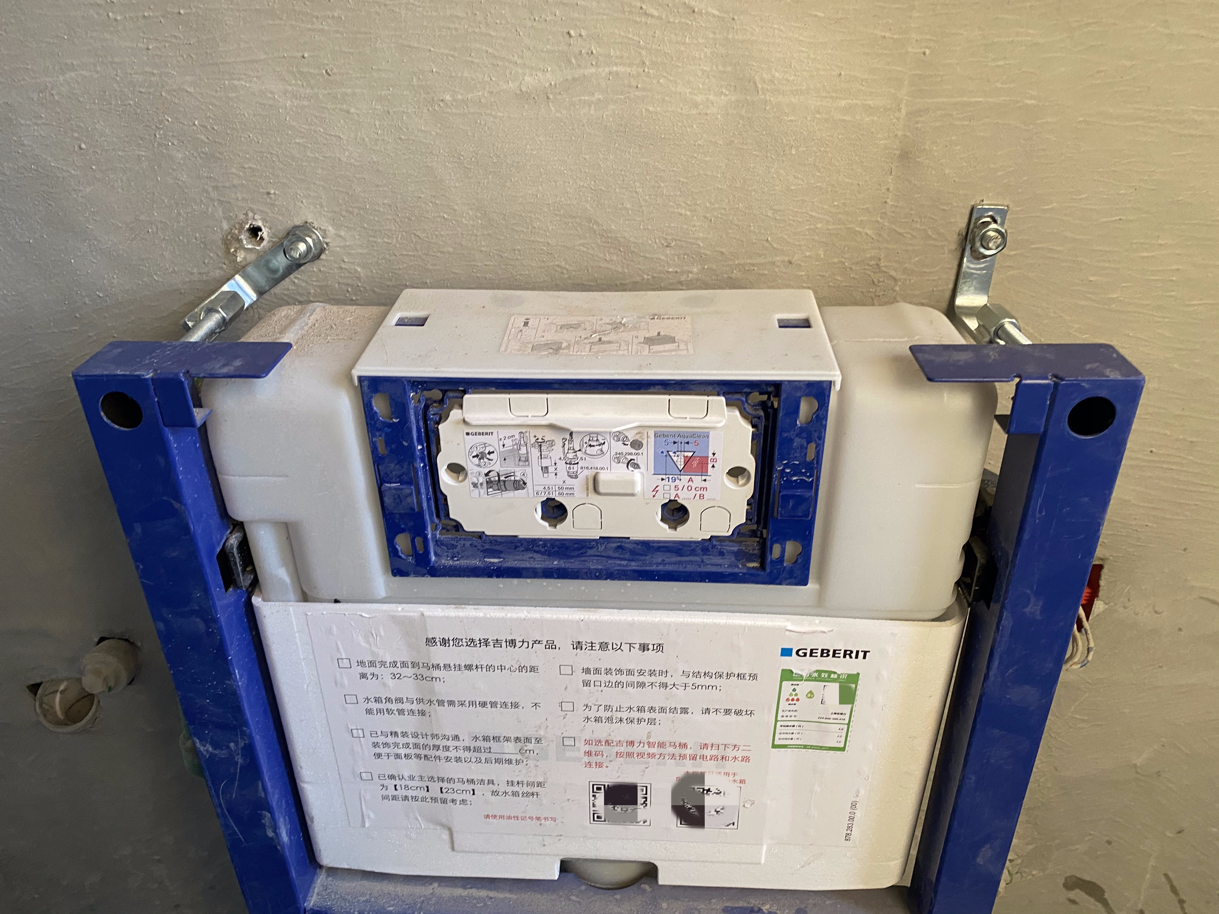 自己独立安装壁挂马桶遇到的那些坑!!!从水电开始就踩坑