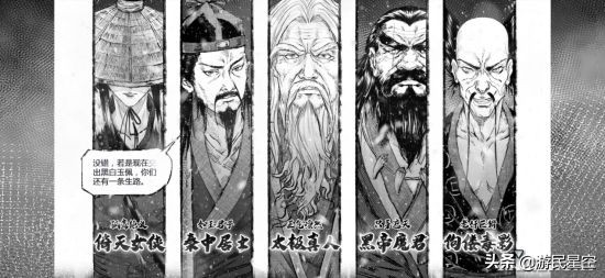 《我的侠客》评测:“不自由毋宁死”的武侠模拟器