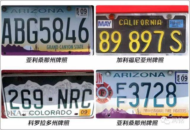 中国的车牌为什么这么丑？网友：我们只看数字···