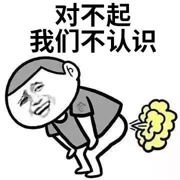 总是放臭屁响屁,一天到晚老放臭屁