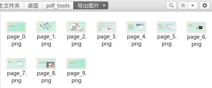 pdf转换长图免费软件,pdf免费转长图的免费网站