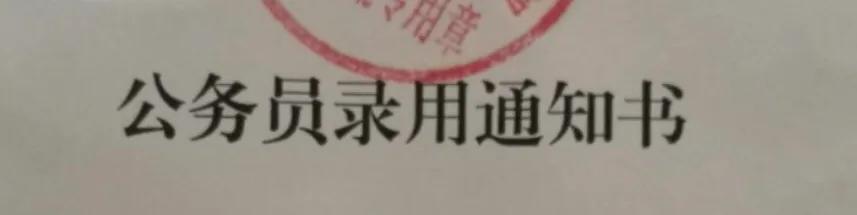 国考真题讲解2024言语,2020年逻辑真题