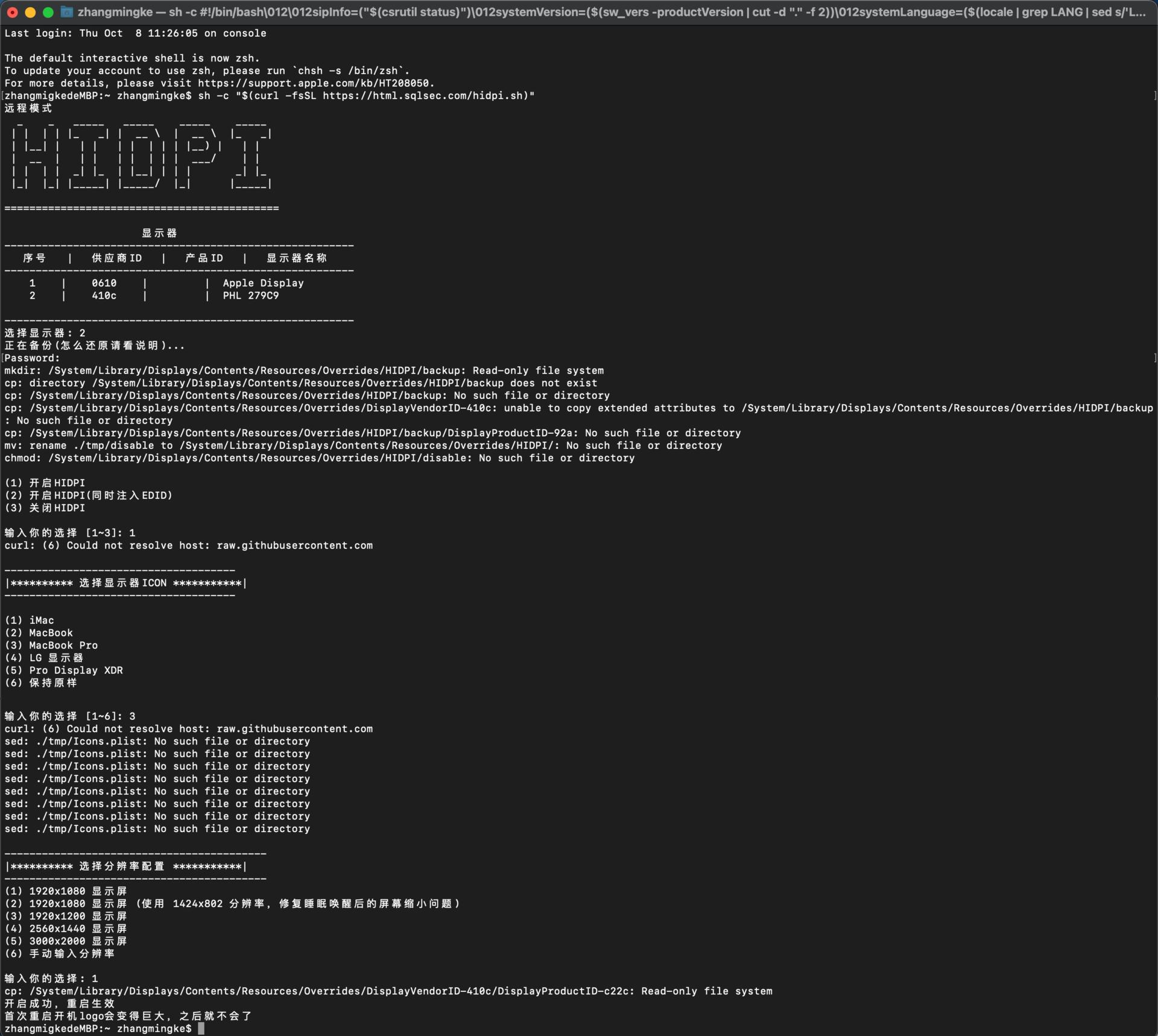macbook外接显示器的正确方法,macbook外接显示器用dp还是hdmi