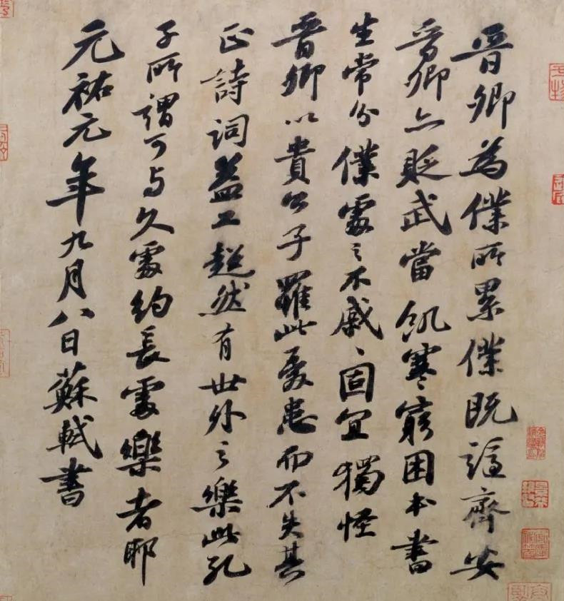 纸短情长古代诗句,纸短情长古代原文