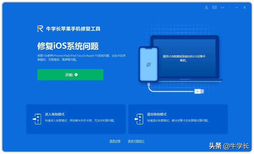 iphone连接电脑没反应的解决方法,iphone通过usb连接电脑不显示照片