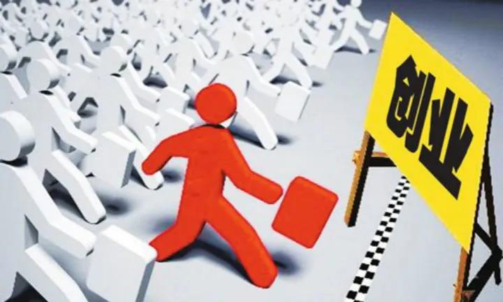 不承担风险难成一番大业,不承担风险