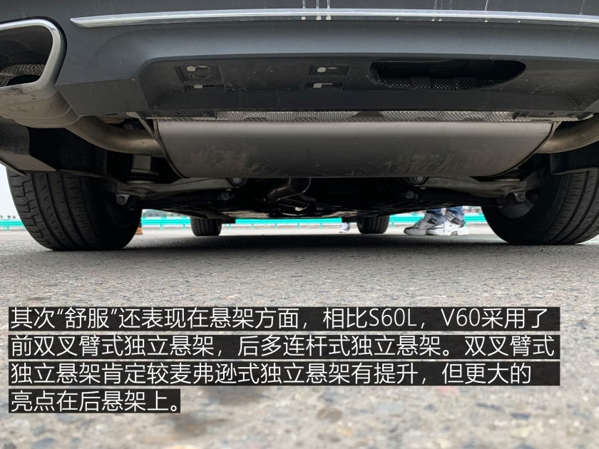 热爱小钢炮的我竟被这款旅行车种草了，试驾二手沃尔沃V60