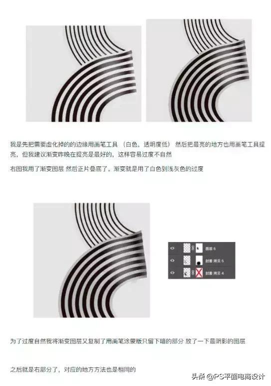 psai制作字体,ps打造立体感