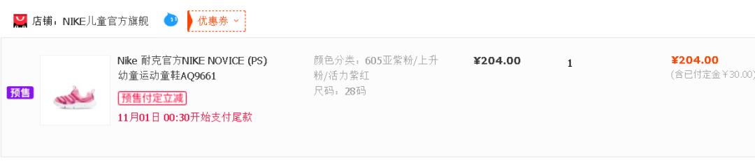 晒一下你的双十一购物清单,双十一晒购物车