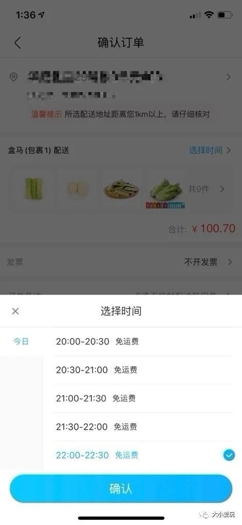 帝都买菜哪个app最好,特殊时期买菜技巧