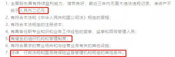 揭秘买保险真相,买保险选大公司or小公司