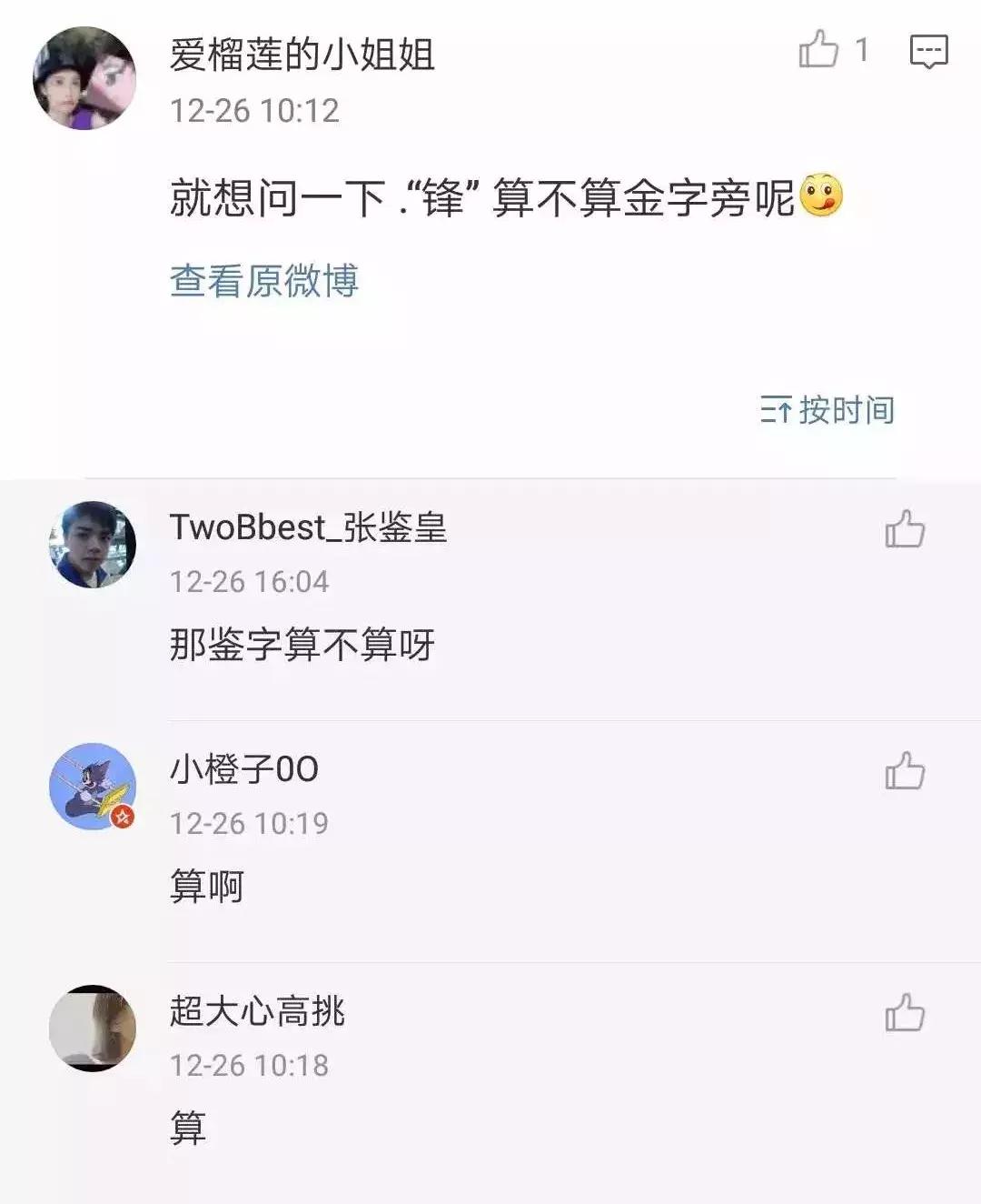 金拱门大叔电影,金拱门大叔