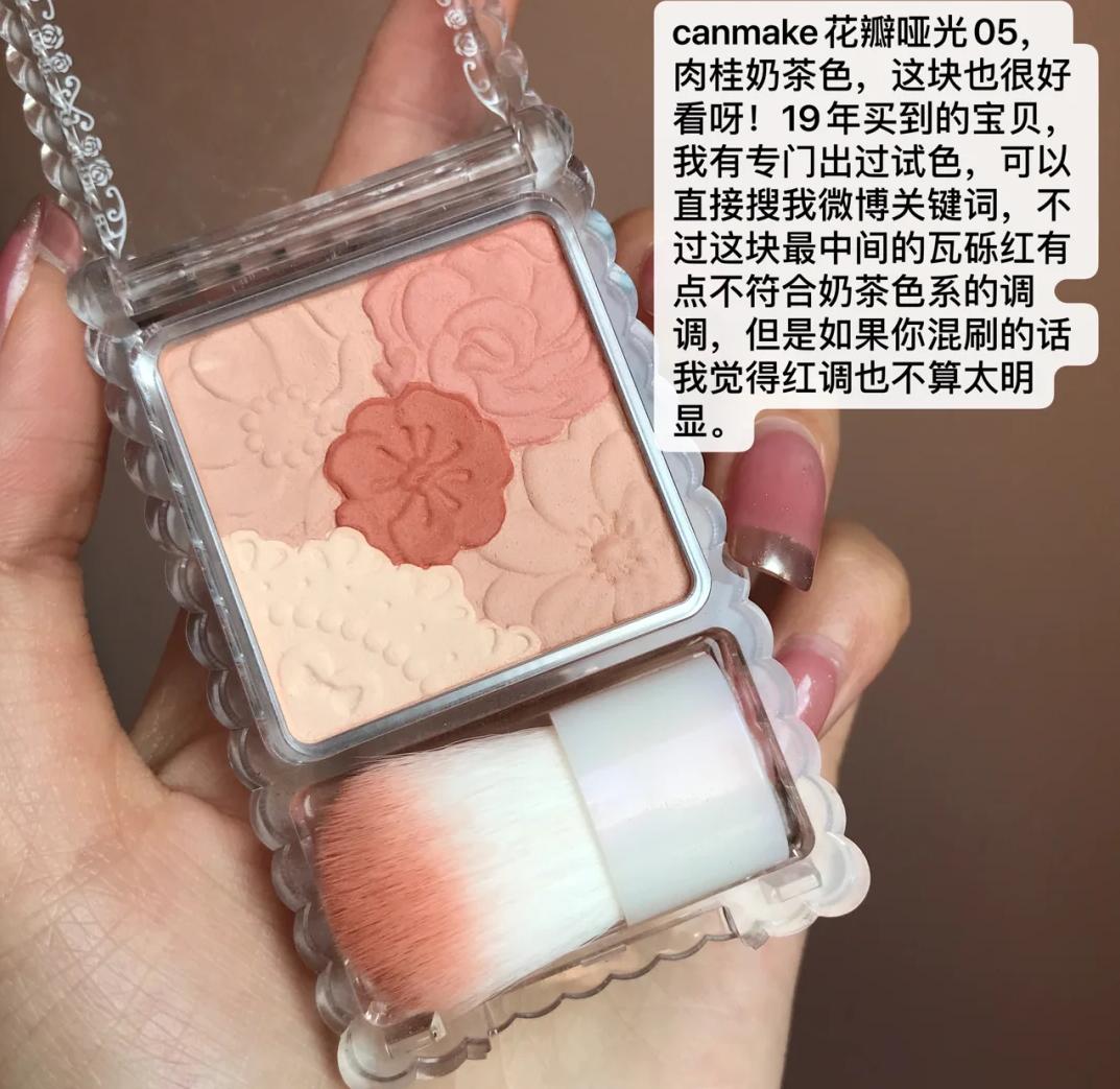 腮红一涂瑕疵就出来了,腮红画了和没画一样怎么办