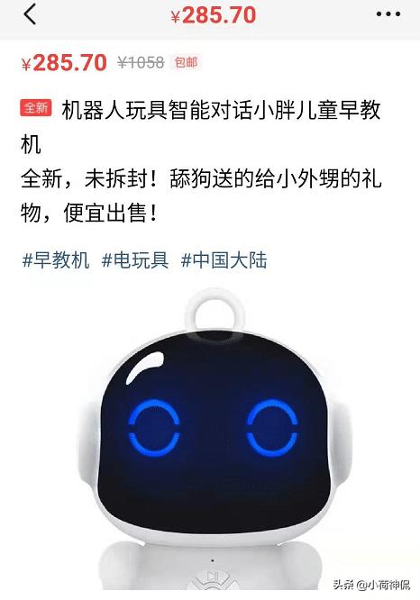 七夕后闲鱼二手大增,七夕之后闲鱼