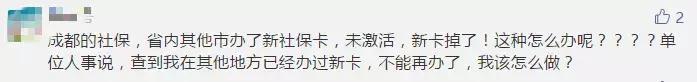 成都社会保障卡在哪办理个人,成都办理社会保障卡在哪里办