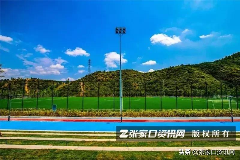 张家口长城森林公园,张家口公园塑胶跑道