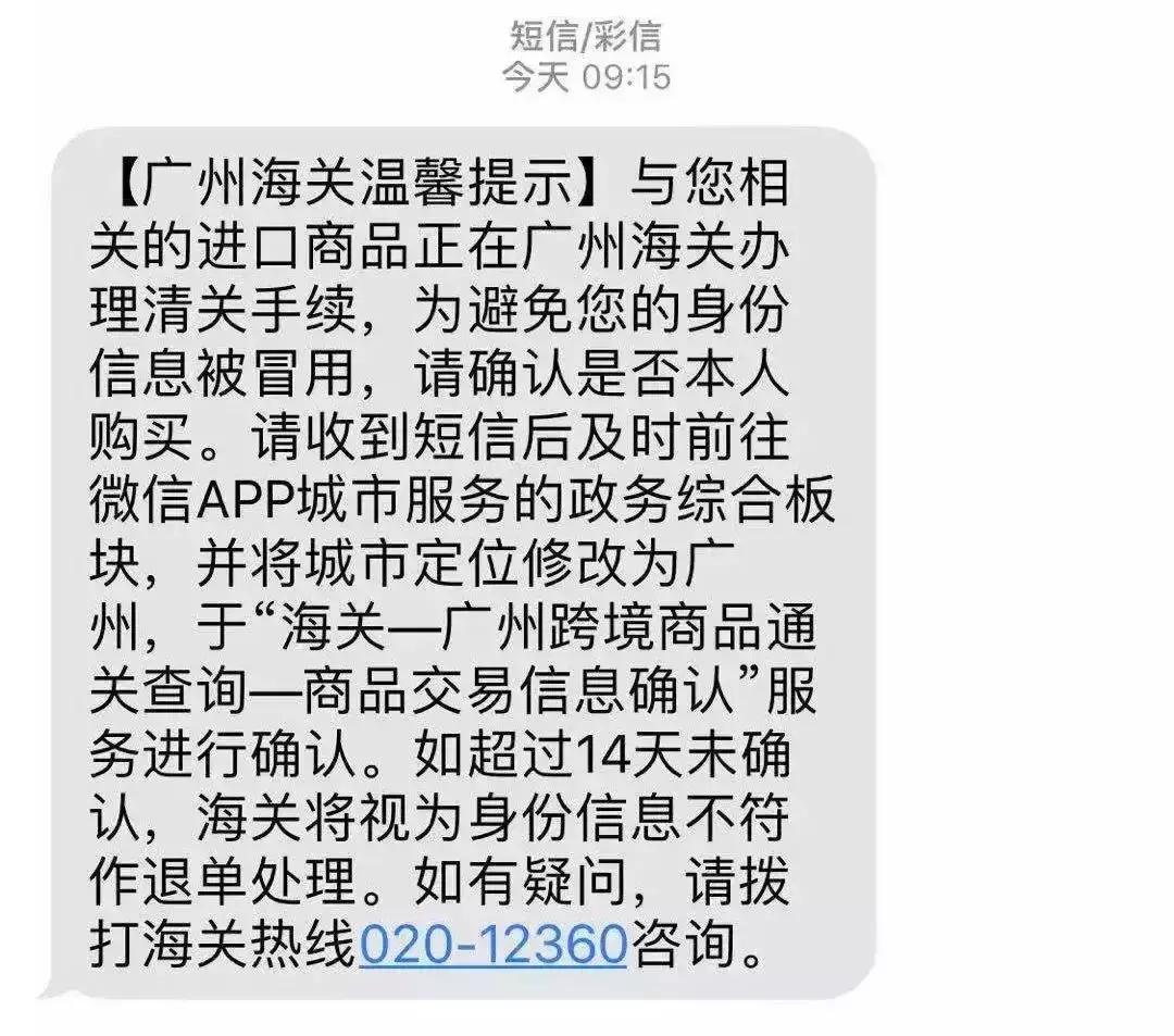 随身携带的出境物品要交关税吗,海关免税代购最新消息