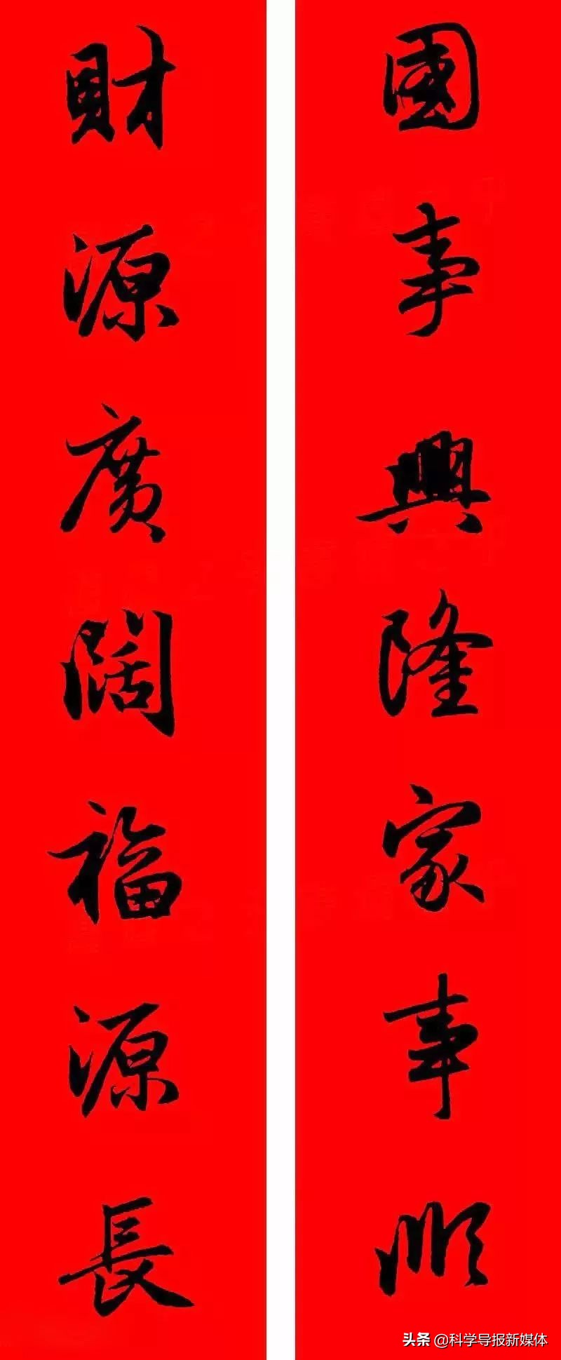 2020年鼠年赵孟頫春联,赵孟頫2024年集字春联大全