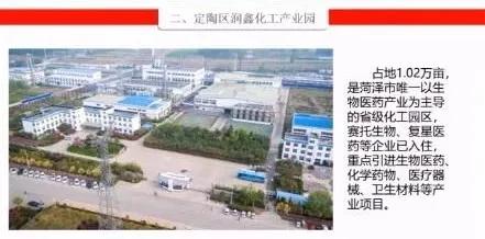 菏泽景点直播视频,2022菏泽大项目观摩