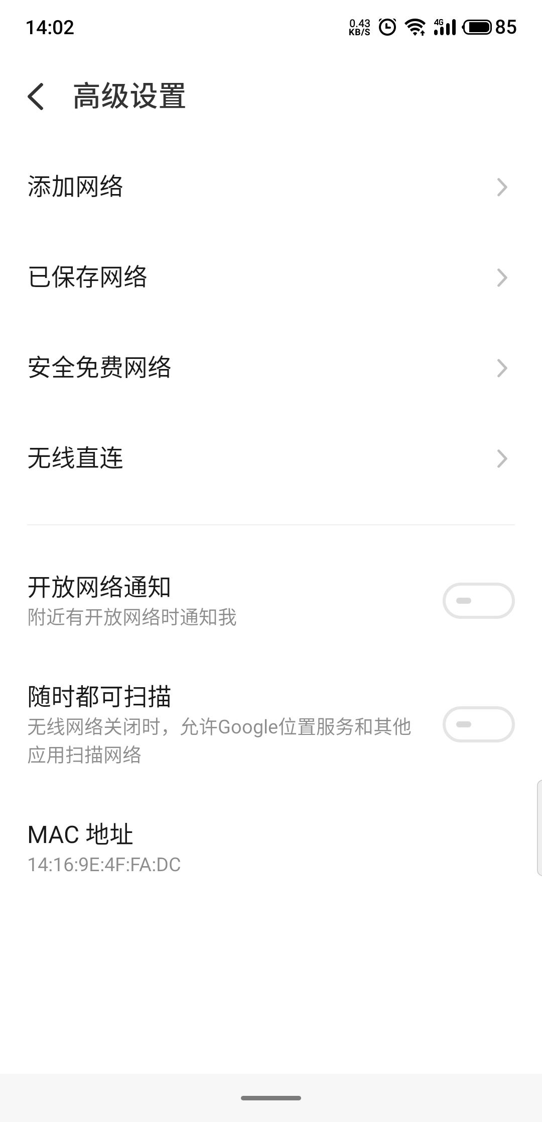 魅族flyme7.1.5.0a稳定版好不好用,魅族flyme安卓7.0