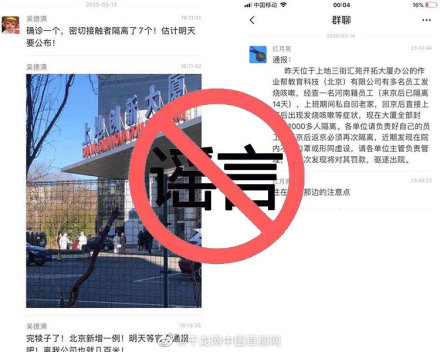 鍖椾含涓婂湴鏈夌‘璇婄梾渚嬪悧,鍖椾含涓婂湴鍒涙柊澶у帵鏈夌‘璇婄梾渚嬪悧