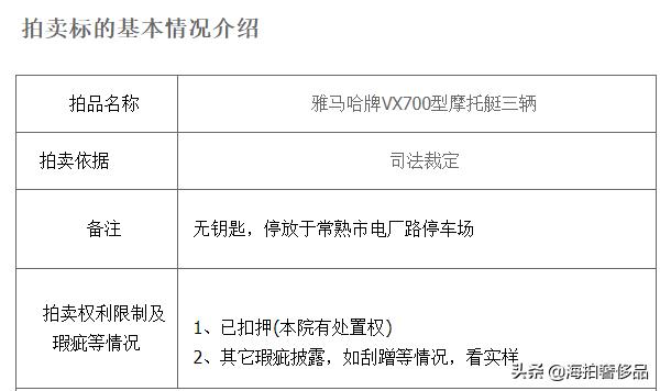 雅马哈vx700摩托艇多少匹马力,雅马哈摩托艇vx700s多少钱