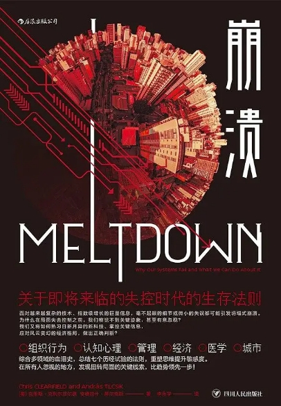 虚构电影完整版,虚构电影惹争议