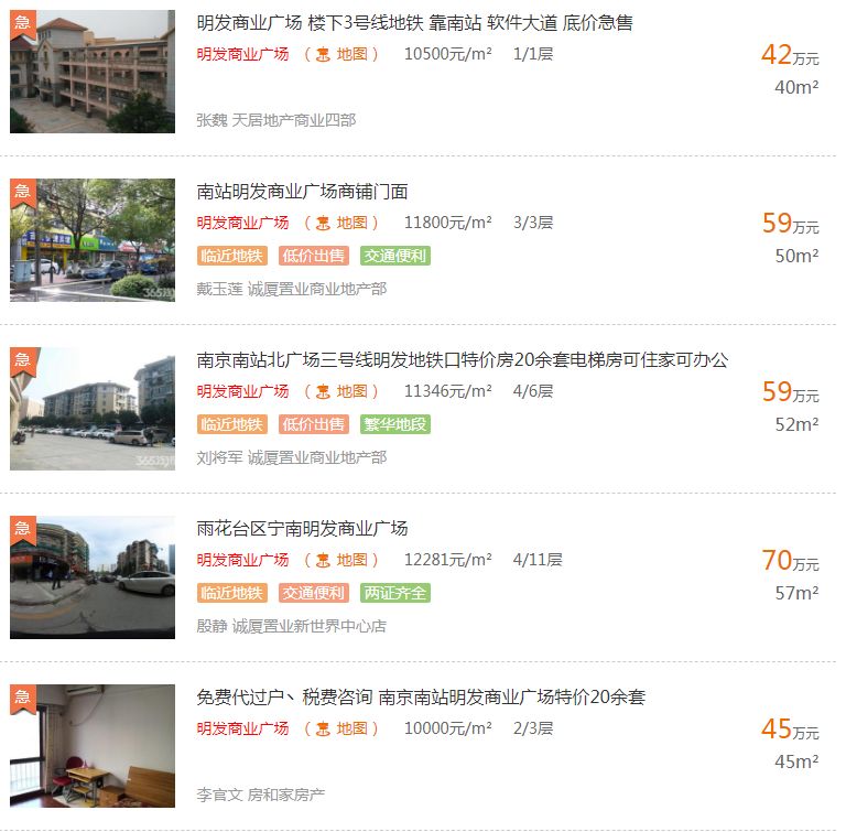 房价暴跌为什么企业会破产,房价下跌有哪些企业破产