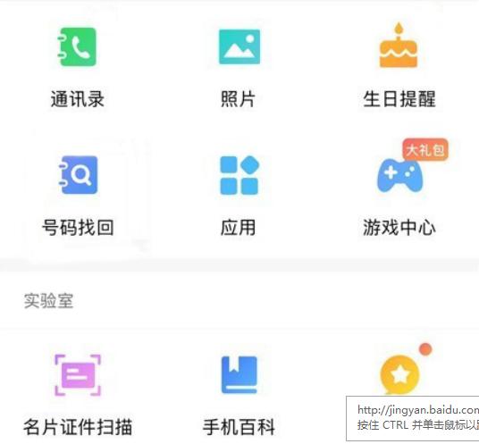 手机通讯录联系人不见了怎么恢复,删除的通讯录怎么恢复