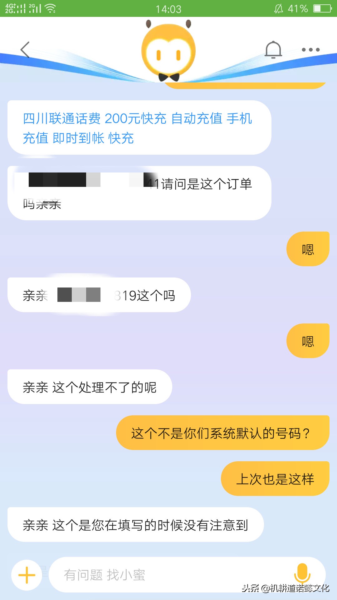 在支付宝手机充值怎么操作,支付宝手机充值怎么关闭自动续费
