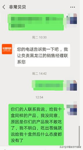 泡面调料包不翼而飞,方便面调料包曝光