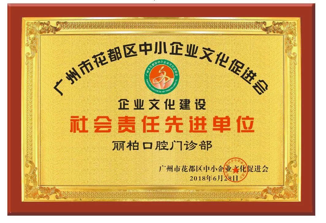 鑺遍兘涓芥煆鍙ｈ厰,鑺遍兘鐙箔鍙ｈ厰闂ㄨ瘖