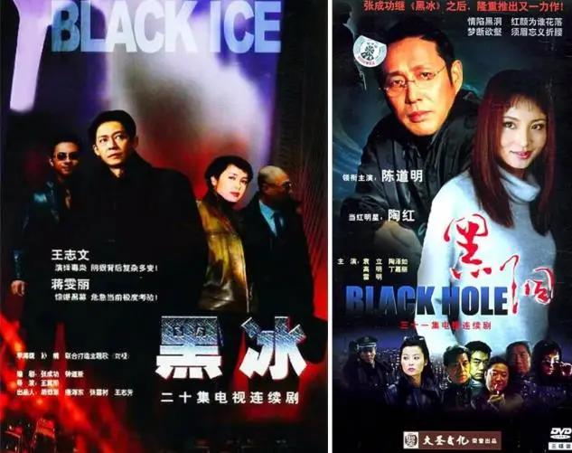 电视儿童被《扫黑风暴》勾起的涉案剧记忆