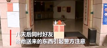 南昌一男子隔离期毒瘾复发好友帮送*品毒**还赚取差价被刑拘