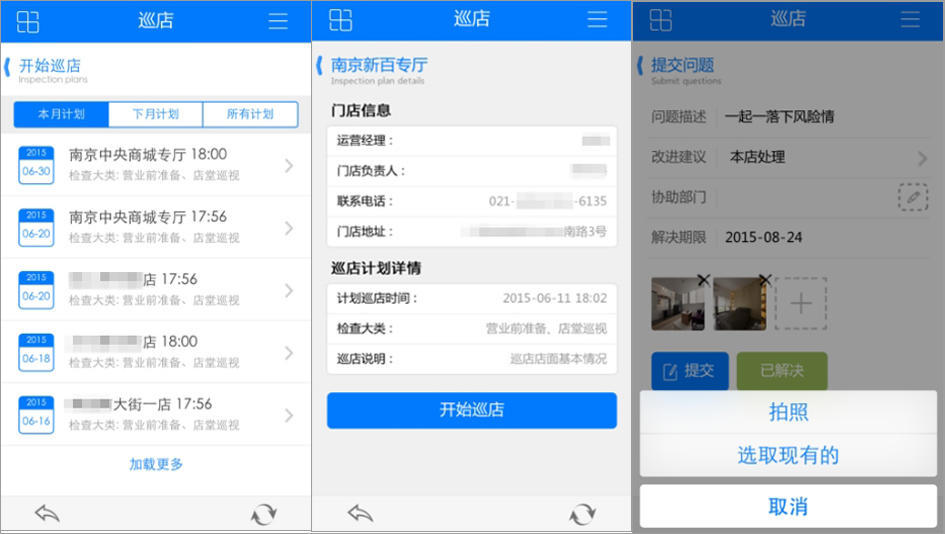 泛微oa系统app,泛微oa办公系统好吗