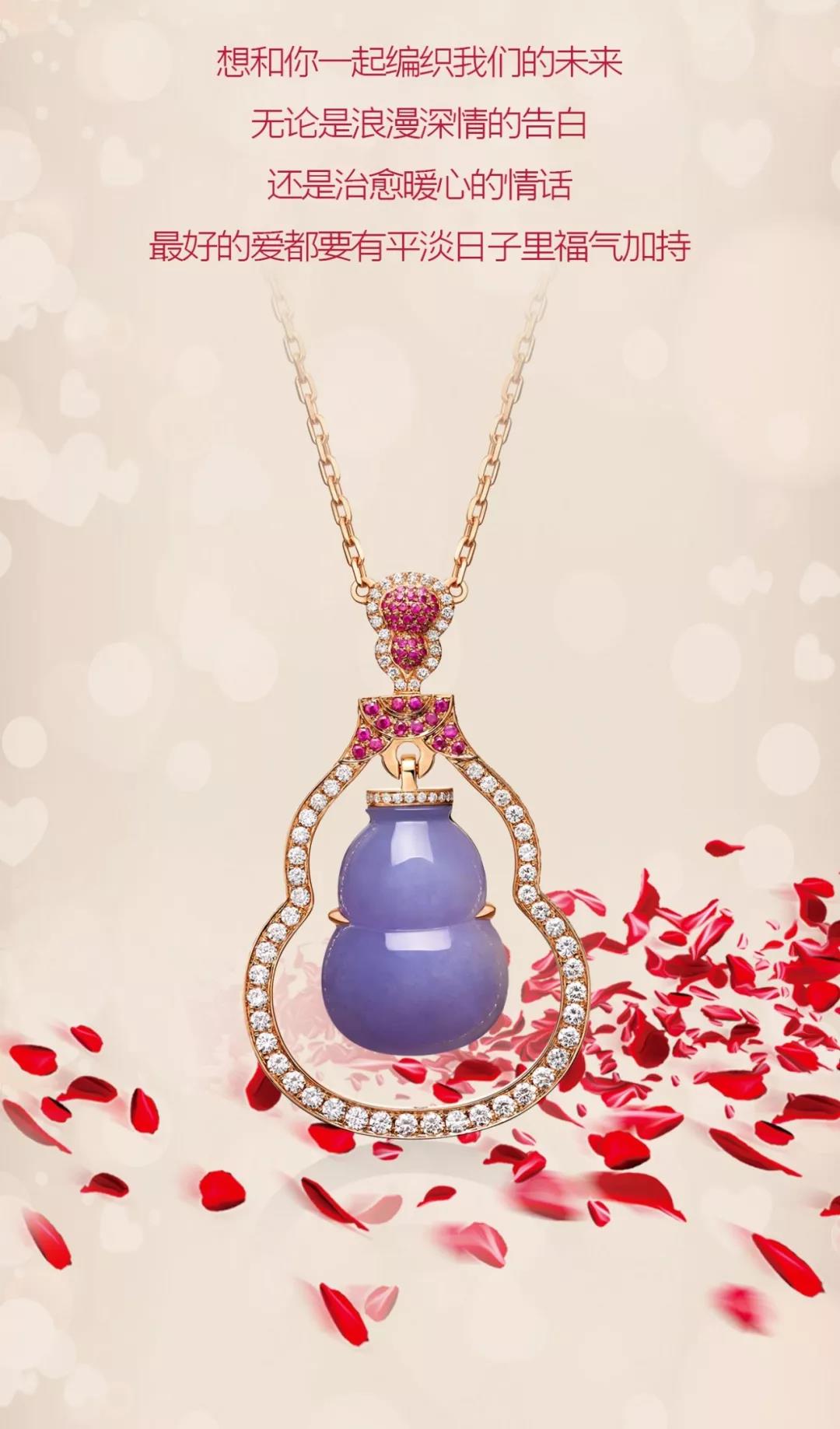 君佩：心中挚爱，方能配得上心中的你