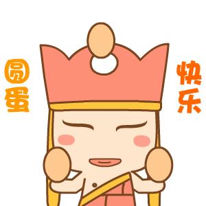 元旦节快乐祝福朋友图片,祝福元旦快乐图片和句子