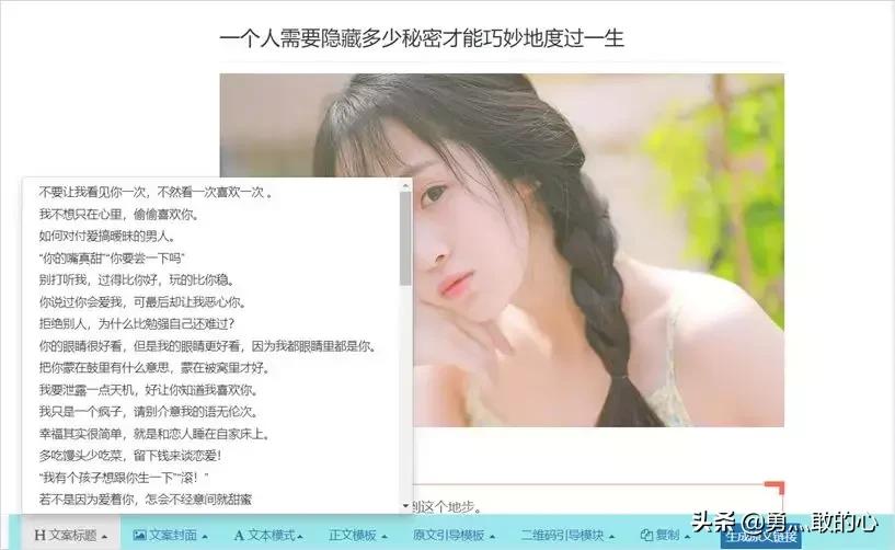 入侵抖音微博的“小黄文”，背后竟是个暴利产业